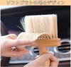 YFFSFDC Keyboard Cleaning Brush, Wooden, PC, Car Wash, Dust, Cleaning Details, Anti-Static Keyboard