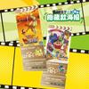 Genuine Crayon ShinChan Laser Card Dynamic Lightwave Theater Edition  Animation Cartoon Collection Peripheral Toy