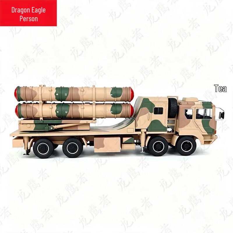 Dragon Eagle Hongqi Anti-Aircraft Missile Model