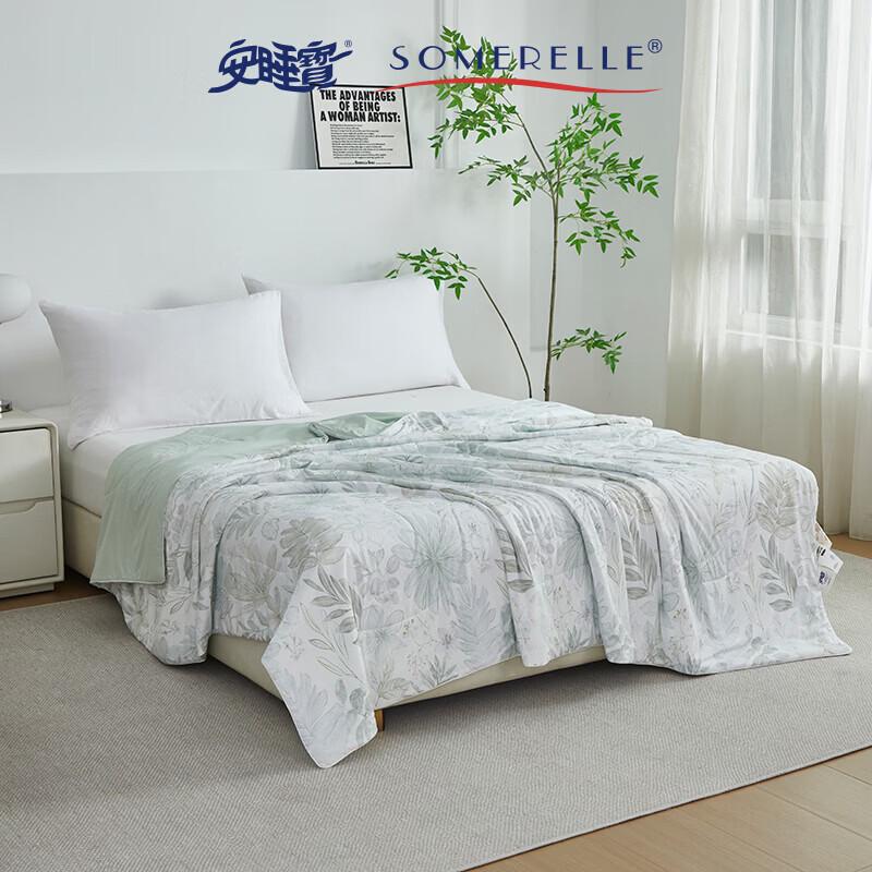 SOMERELLE Cooling Fiber Summer Quilt