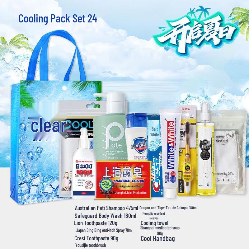 Summer Refreshment Gift Pack