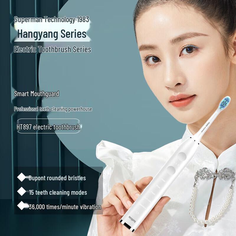 

SID HT897 Multi-Mode Sonic Electric Toothbrush