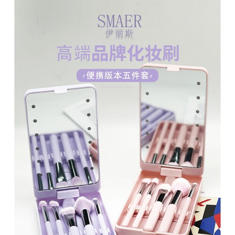 5 Pcs Makeup Brush Set With Mirror Portable Complete Cosmetic Brushes Daily Beauty Touch Ups