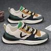 Color Block Fashion Chunky Sneaker Men Running Shoes Casual Leather Fabric Breathable Height Increased Platform Sport Shoes