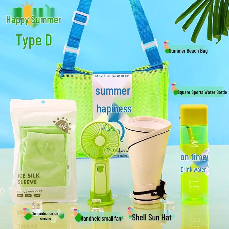 Summer Cool-Down Gift Pack