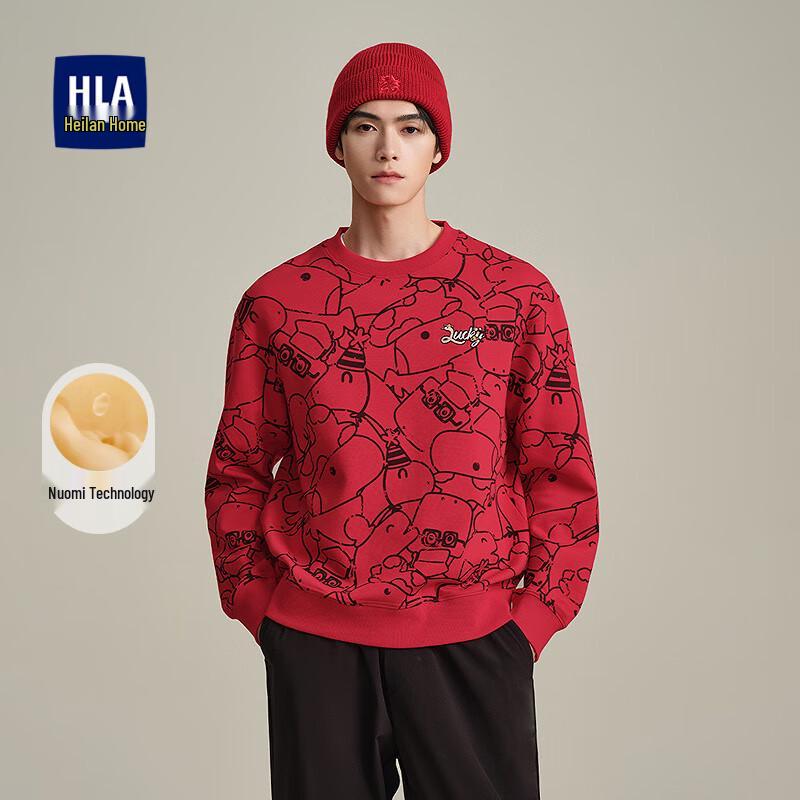 HLA Herren Festliches Sweatshirt Jahr der Schlange