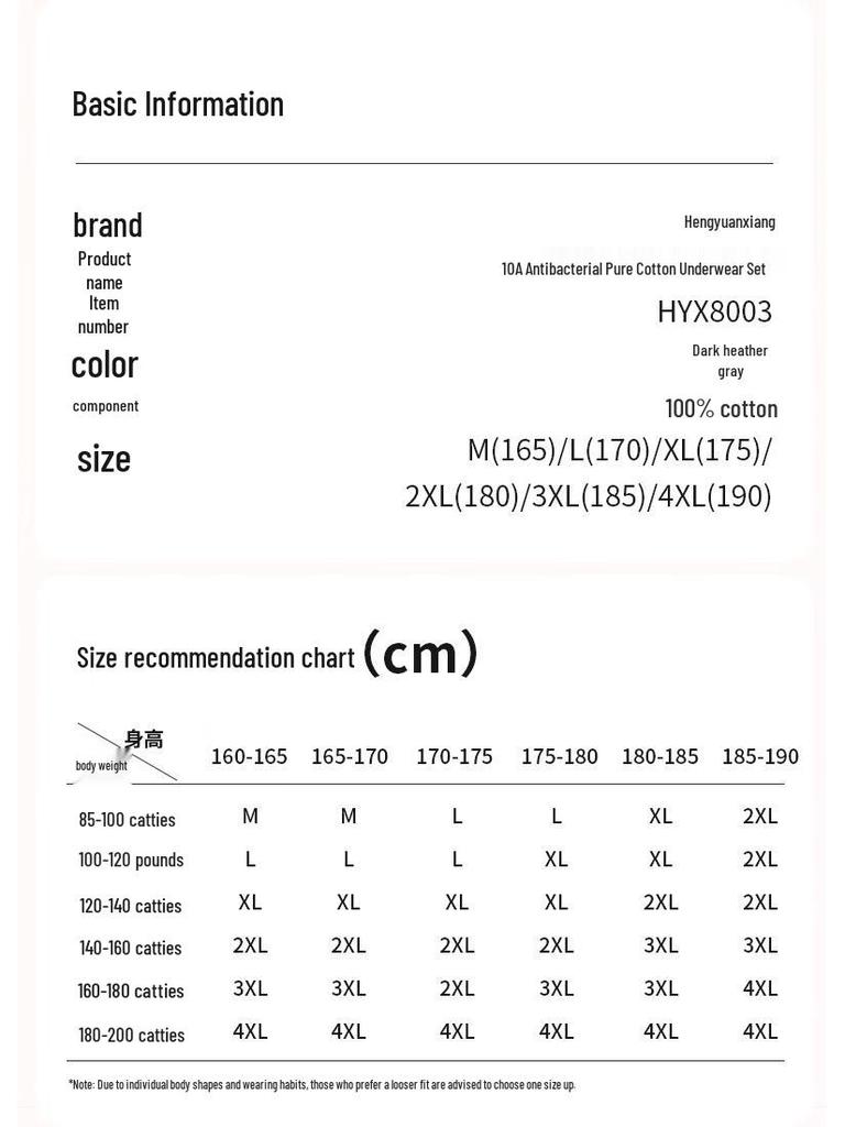 Hengyuanxiang Men's 10A Antibacterial Cotton Thermal Underwear Set