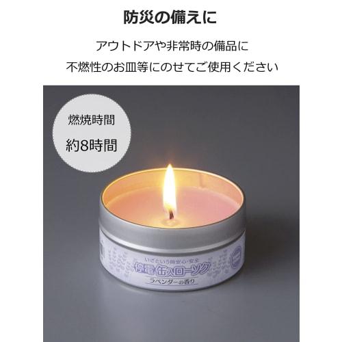 Maruesu Buddhist Supplies Blackout Candle In Lavender