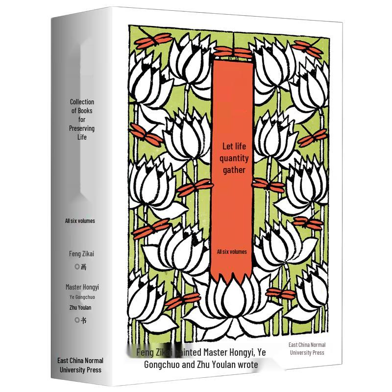 Protecting Life Picture Album (6-Volume Set)