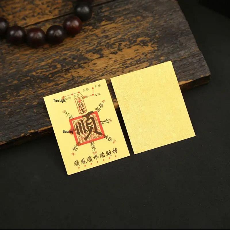Gold Foil Treasure Vault Phone Sticker: Unlock Fortune, Embrace the Five Directions, God of Wealth Empowerment, Ancient Style Wealth Attractor.