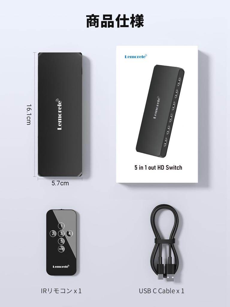 Lemorele HDMI Switcher with Remote Control, 5 Inputs/1 Output Splitter, 4K@60Hz, HDMI Switcher/Selector, 3 Inputs/1 Output, 4K & 2K/1080P@60Hz, HDCP 2