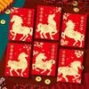 6PCS Red Envelopes With Horse Illustrations Paper New Year Gifts Money Holder for Birthday Wedding Celebration