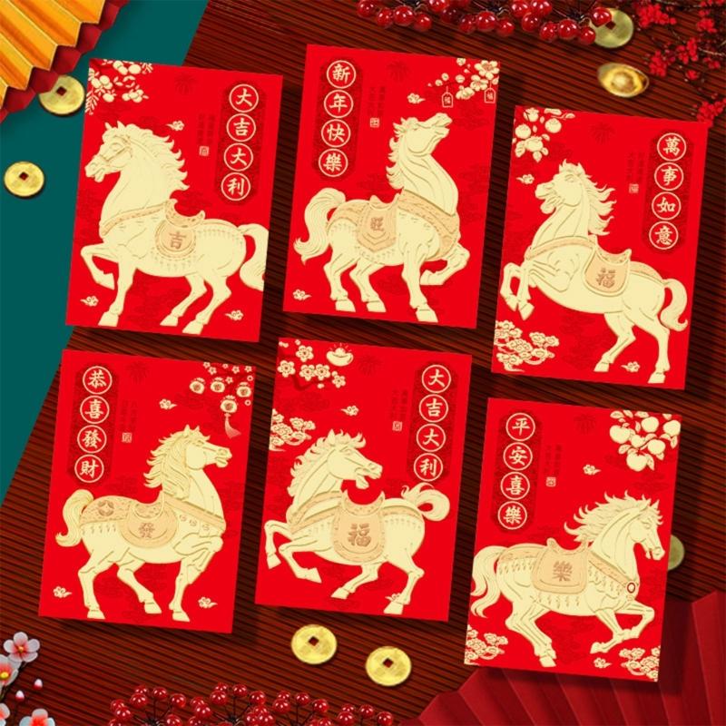 6PCS Red Envelopes With Horse Illustrations Paper New Year Gifts Money Holder for Birthday Wedding Celebration