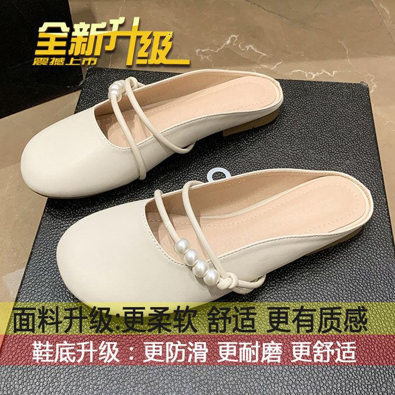 Baotou half slippers spring and summer outer wear year pearl bow soft bottom fairy wind sandals