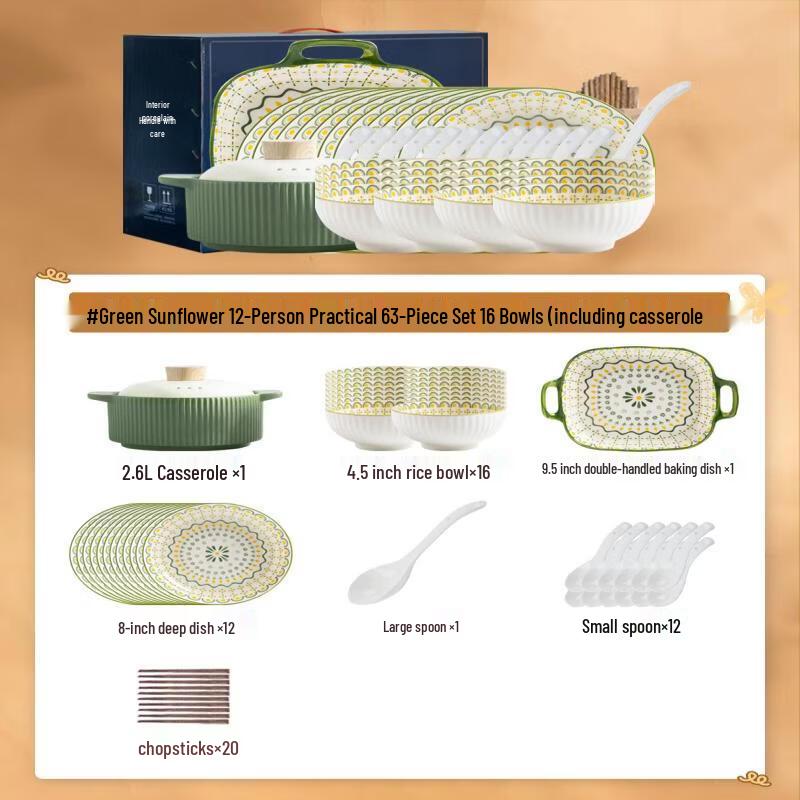 WUHE Qing Kui Ceramic 63-Piece Dinnerware Set