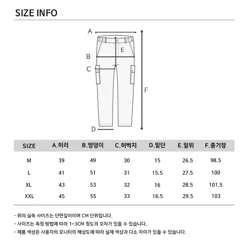 GOXO Pocket Pants White Hook Slice Lettering