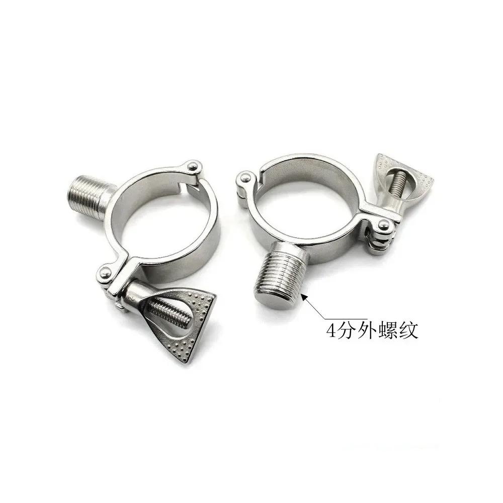 1/2" BSP Male X Fit 1/2" 3/4" 1" -12" Inch 12.7-305mm Tube OD 304 Stainless Steel Pipe Support Clamp Hanger Bracket Sanitary