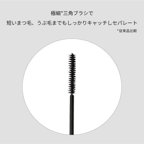 ettusais Eye Edition (Mascara) 01 Airy Matte Type Lavender Black Removable with hot water 6g