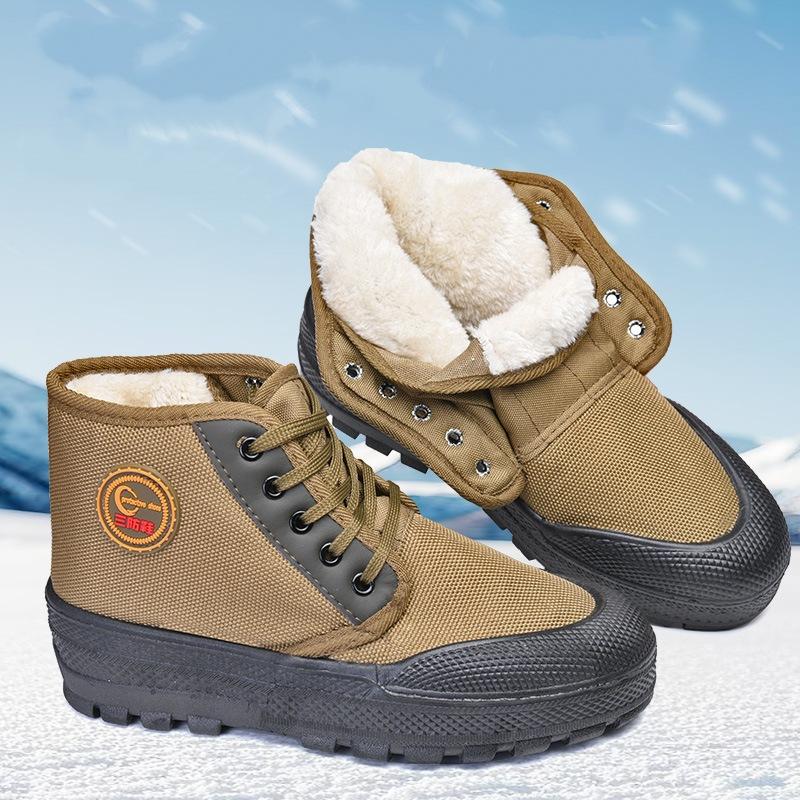 Winter worker and farmer training cotton shoes labor insurance shoes piled thickened non-slip wear-resistant wear-resistant construction labor 38