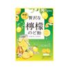 Atreon Seika Luxurious Lemon Throat Candy N 74g X 6 Bags