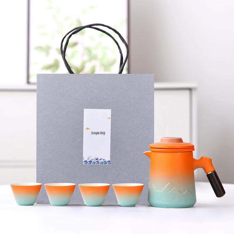 

WZ Portable Ceramic Travel Tea Set 1 Pot 4 Cups with Carry Case