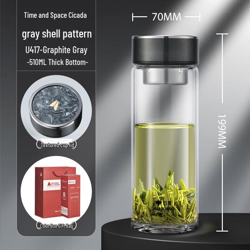 

WANXIANG Borosilicate Glass Tea Infuser Bottle