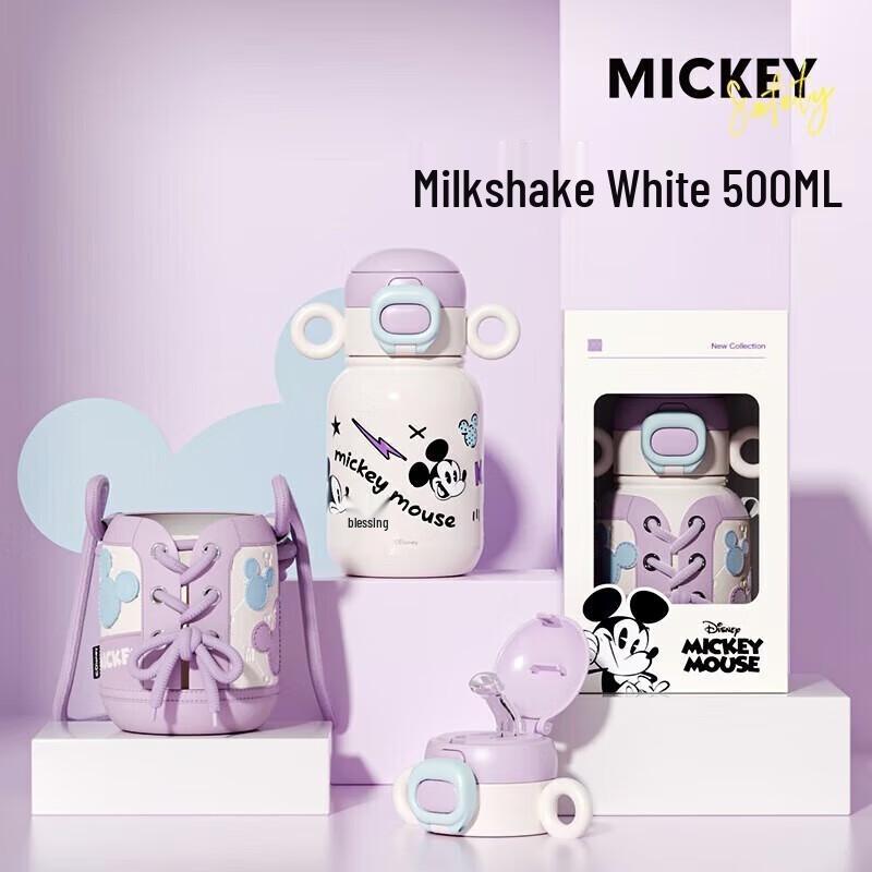 Gemi Mickey Mouse Kids Insulated Straw Bottle
