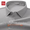 Hodo Men's Cotton-Silk Blend Long Sleeve Polo Shirt