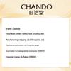 CHANDO Anti-Aging Revitalizing Emulsion