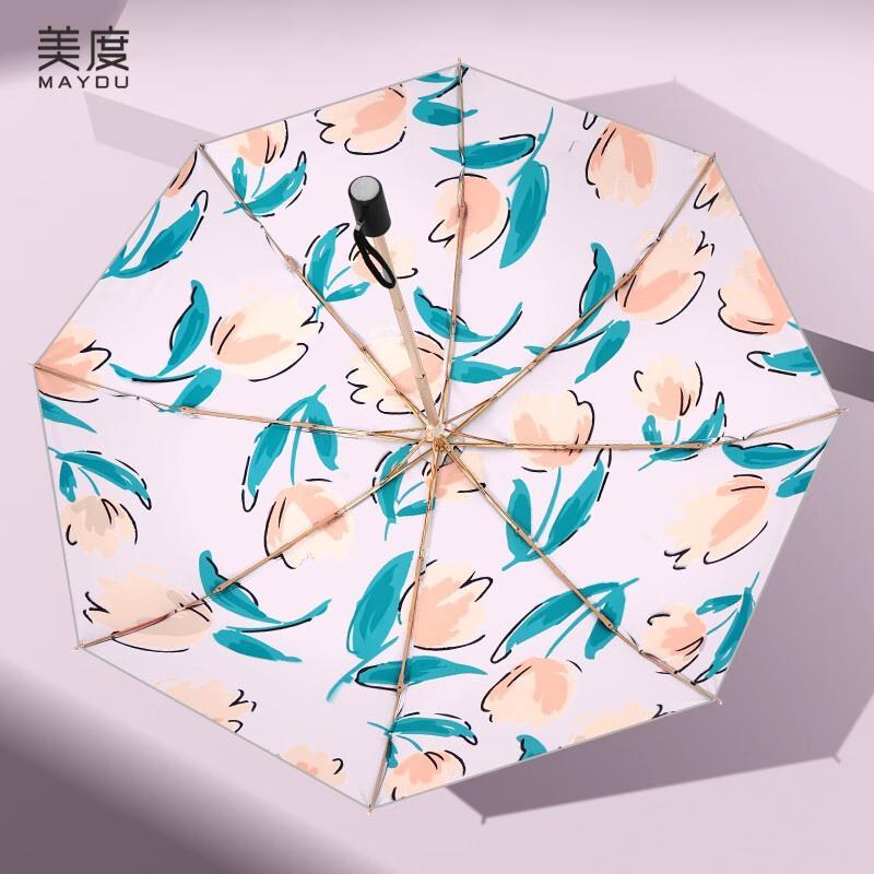 Meidu Folding UV Protection Umbrella - Illustration Series