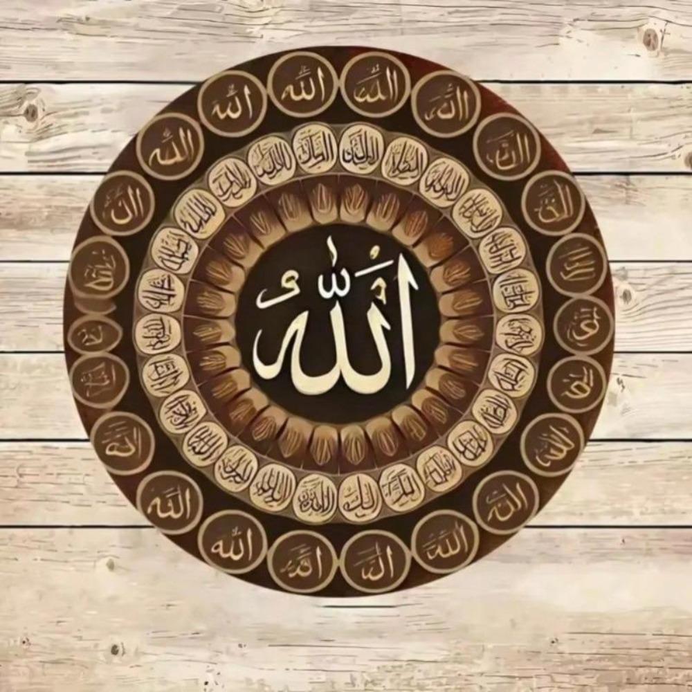 Metal Wall Art Retro Islamic Calligraphy Personalized Name Plate Home Decor Gift