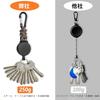 [SODOI] set of 2 reel keychain With carabiner multifunctional super lightweight Elastic reel type key reel Loss prevention hanging name tag camp