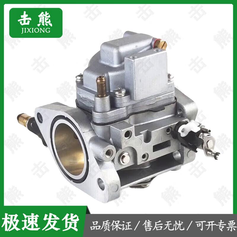 JIXIONG Outboard Motor and Boat Equipment