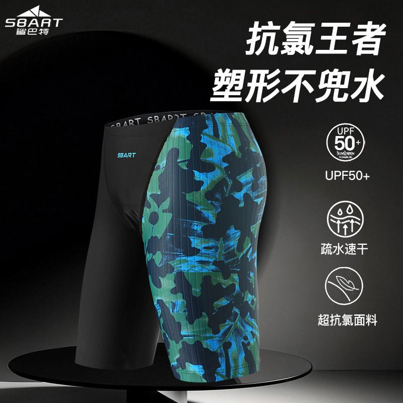 Quick-Dry Mens Board Shorts Swim Trunks With Anti-See-Through Lining Swimming Gym Running Beach Travel
