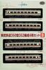 Tomytec Railway Collection Tobu Railway Type 350 352 formation set B 4-car