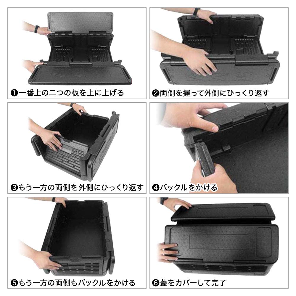 iimono117 Foldable Cooler Box 60L BBQ Storage Box for Picnics Large Capacity 60 Liters Outdoor Use Flip Box (1 Piece) Cooler/Warmer (1 Piece)