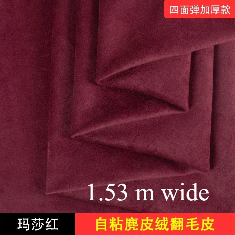 Self-adhesive Suede Fabric Thickened Elastic By Half A Meter for Car Decoration Gift Box Package Diy Sewing Cloth Wearable Black