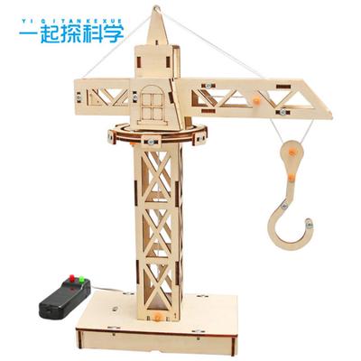 Science And Technology Small Production Tower Crane Remote Control Lifting DIY Manual Stem Education Science Experiment Teaching Materials