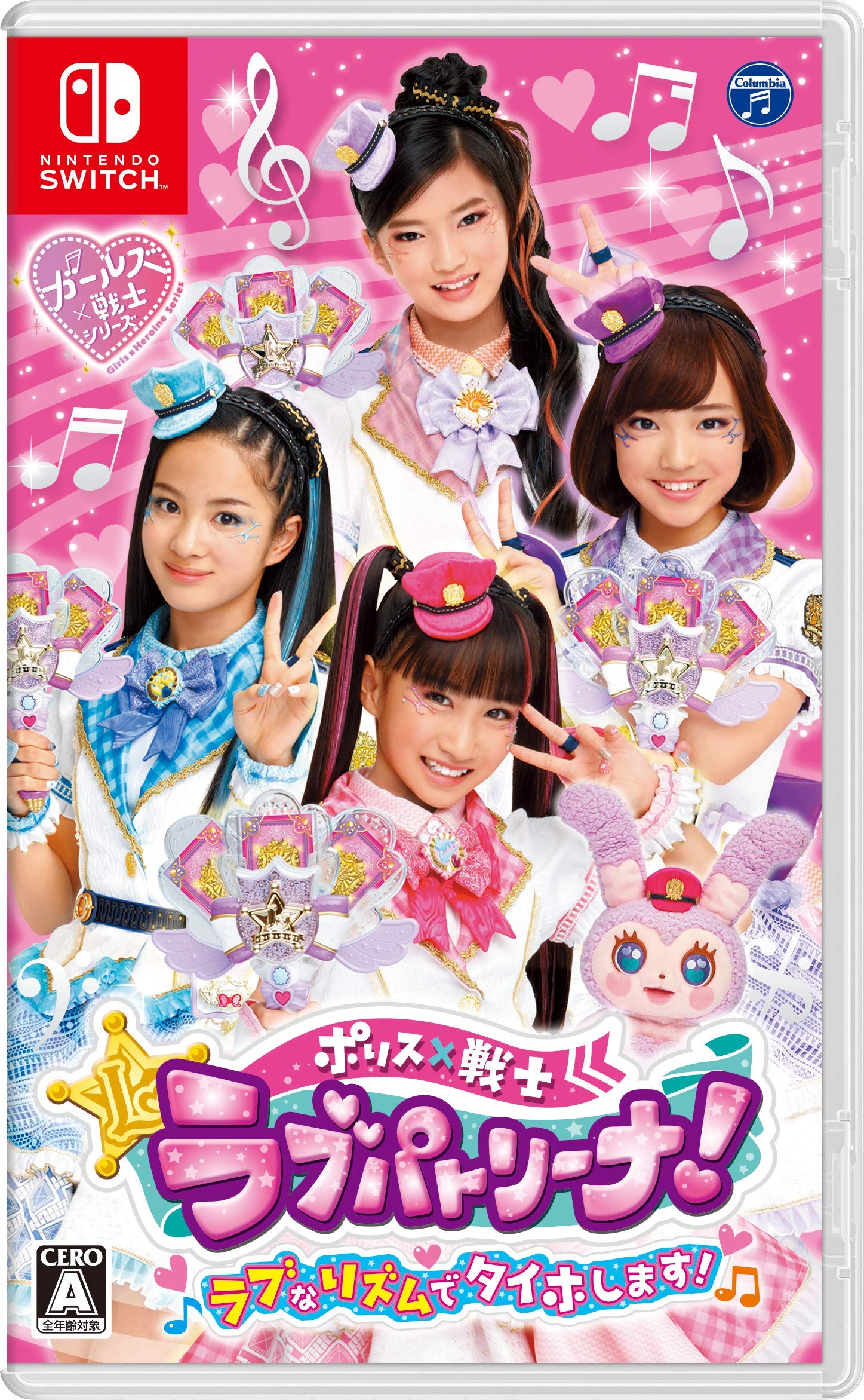 

Police x Warrior Lovepatrina! Arrest with Love Rhythm! -Switch