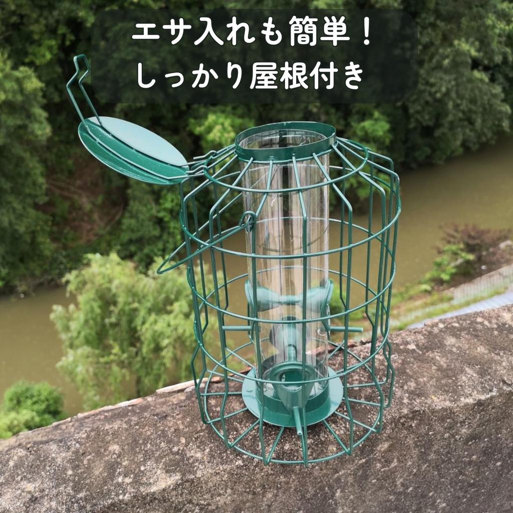 COZENTA Bird Feeder Feeding Stand Small Bird Bulbul Repellent Feeding Container Outdoor (Black Black)