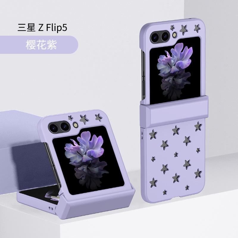 Applicable to Samsung Z FliP8 folding mobile phone case, star heat dissipation Z FliP4 hinge ZFliP3 anti-drop mobile phone case