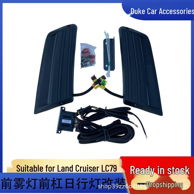 

Toyota Land Cruiser LC79 (07-22) Модернизация противотуманных фар и ДХО переднего бампера 267*242*133MM