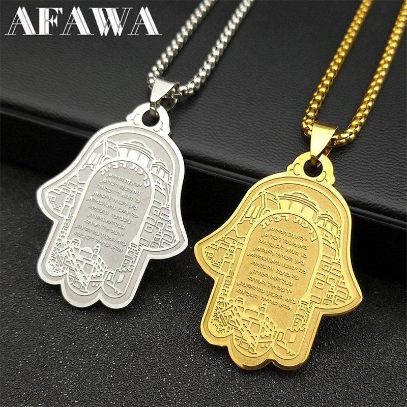Hamsa Hand of Fatima Scripture Pendant Necklace for Women Men Stainless Steel Gold Color Hebrew Judaism Je Chain Jewelry