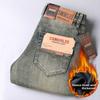 Men's Straight-leg, Loose-fit Stretch Jeans – Summer Stretch Style