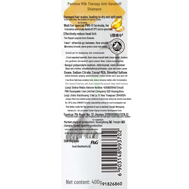 Pantene Milk Repair Anti-Dandruff Shampoo