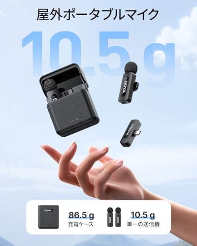 Boya V3 Combo Wireless Microphone - Lavalier Microphone for iPhone & Android Smartphones, 100m Transmission Range, Noise Cancelling, 36 Hours Battery