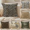 Trendy Snake Print Fashion Design Art Cushion Cover Pillowcase Antidustmite Invisible Zipper Short Plush Sofa Cushion