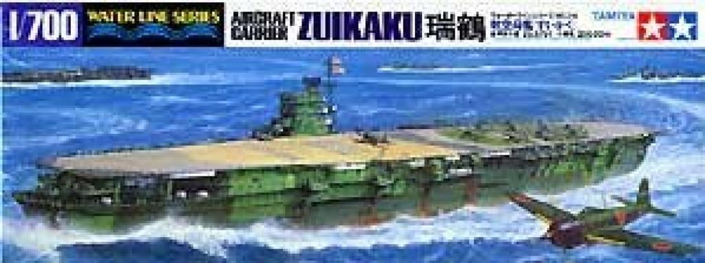 Tamiya Waterline Series Zuikaku 1/700