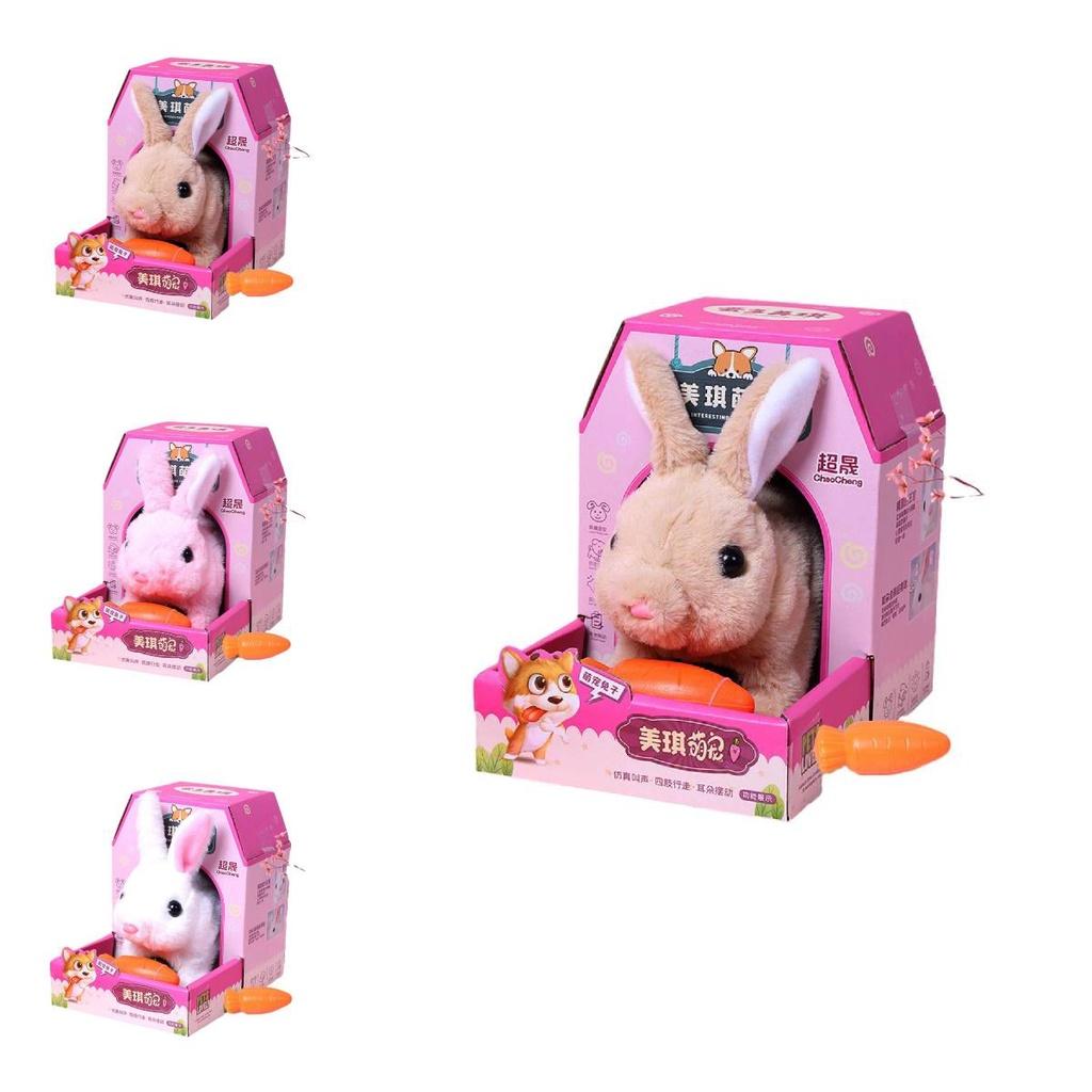 Cute Plush Dog Toy For Kids Charming And Interactive Pet Companion