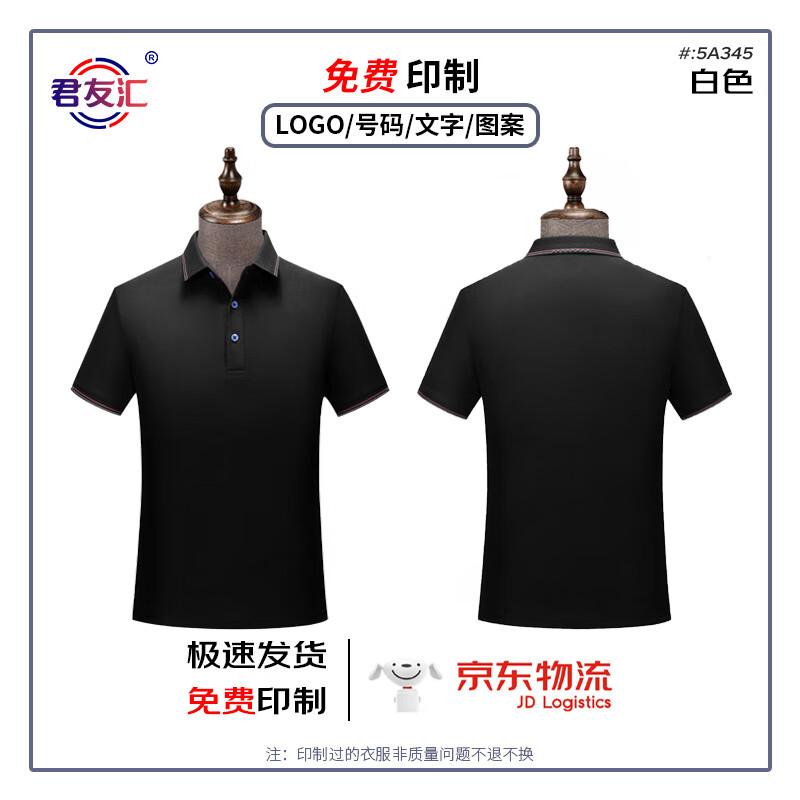 Junyouhui Unisex Antibacterial Breathable Polo Shirt